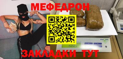 MDMA Premium VHQ Назарово