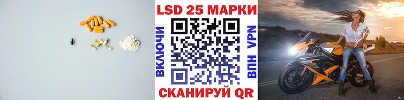 kraken как зайти  Ачинск  ЛСД экстази ecstasy 