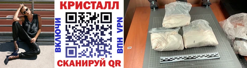 наркошоп  Ачинск  МЕТАМФЕТАМИН пудра 