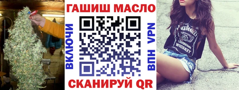 цена наркотик  Ачинск  Дистиллят ТГК вейп 